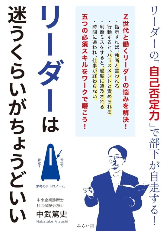 労働調査会